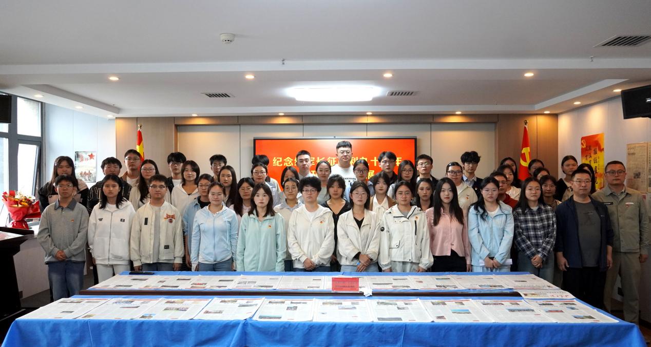 赓续长征精神 汲取奋进力量——永利集团官网员工党支部开展主题党日参观学习活动 